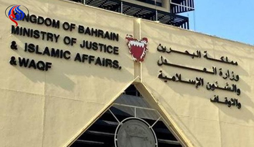 دعوات حقوقية تطالب البحرين بالغاء سحب جنسية 115 مواطنا 
