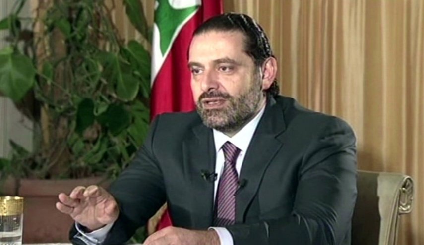 سعد الحريري 2018: 