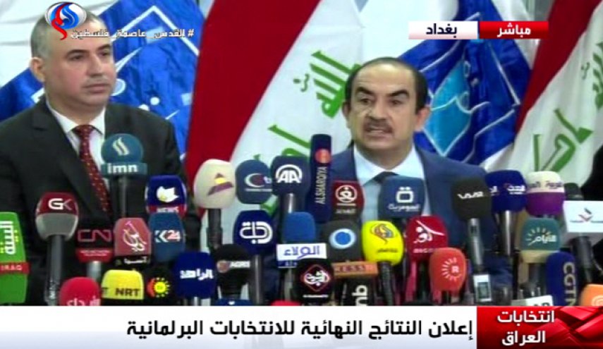 نتایج نهایی انتخابات عراق اعلام شد

