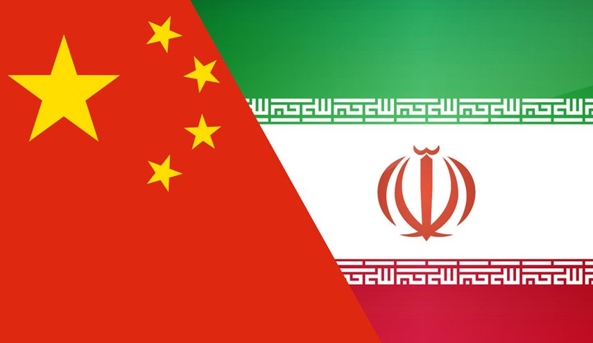 تنفيذ اتفاق التعاون العلمي والتقني بين ايران والصين