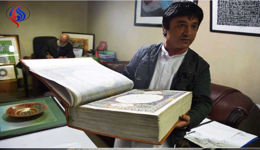 ﻿مصحف من الحرير لحفظ الإرث الثقافي في أفغانستان
