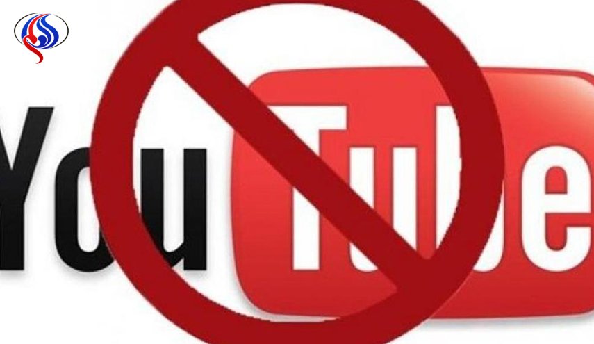 فيلم مسيء للإسلام يغلق يوتيوب في مصر