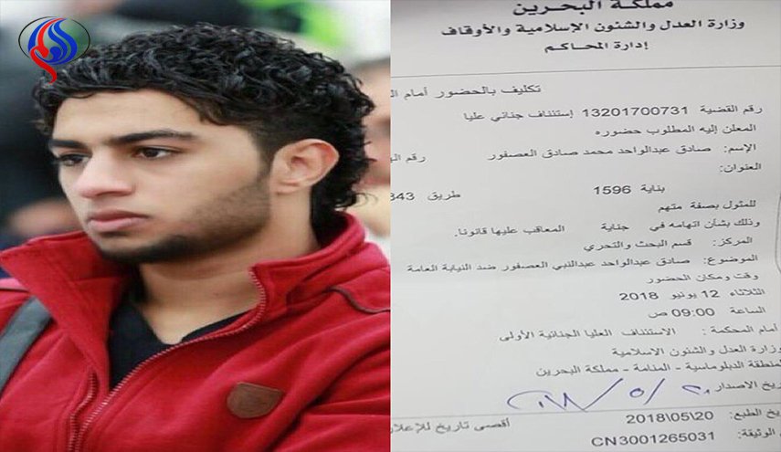 الأمن البحريني يستدعي سجناء رأي وشهداء للتحقيق!
