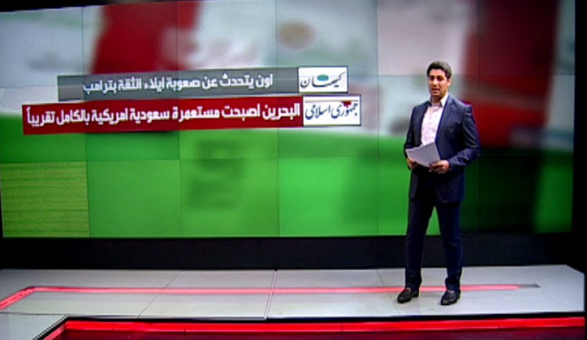 الصحافة الايرانية: اهم ما تناولته الصحف الايرانية في صفحتها الرئيسية من قضايا وشؤون