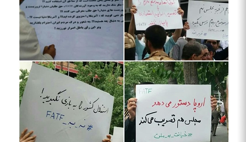 احتجاجات للجامعيين في ايران ضد لائحة انضمام ايران الى لائحه (FATF)
