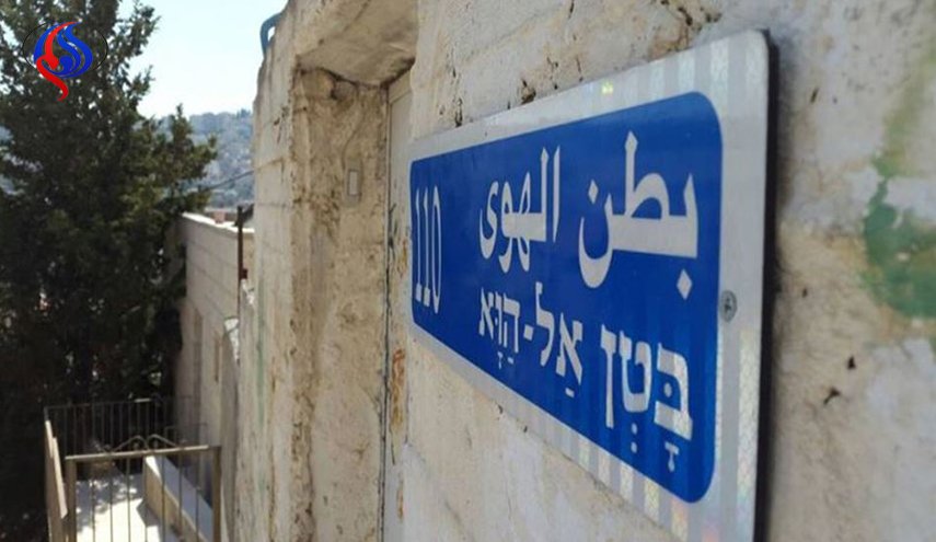 مخطط الإحتلال الإسرائيلي لتهجير أهالي حي سكني بالقدس المحتلة
