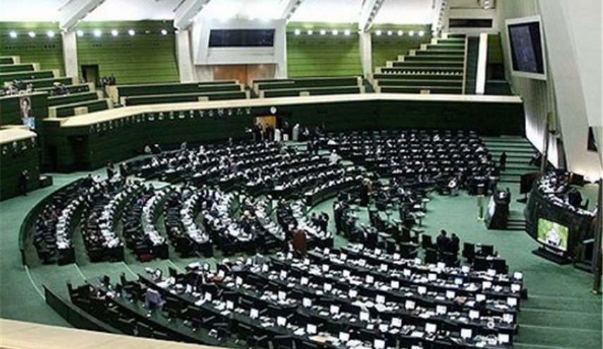 البرلمان الايراني يصادق على لائحة مكافحة الجرائم المنظمة
