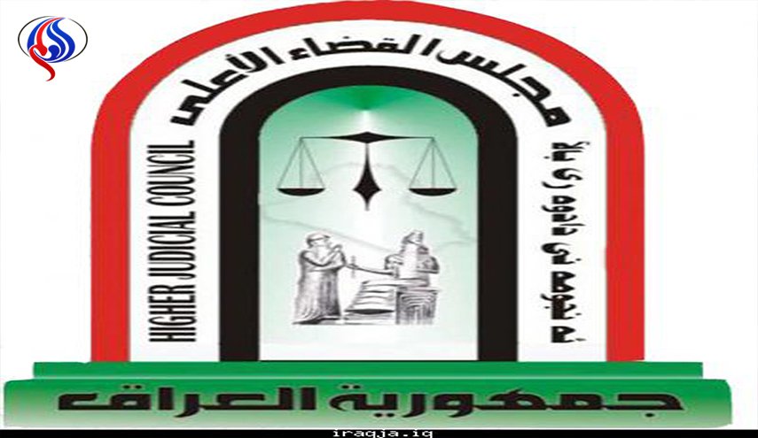 مجلس القضاء العراقي يؤكد تطبيق تعديل قانون الانتخابات بشكل 