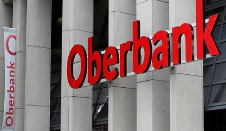رویترز: اوبر بانک اتریش همکاری با ایران را قطع کرد