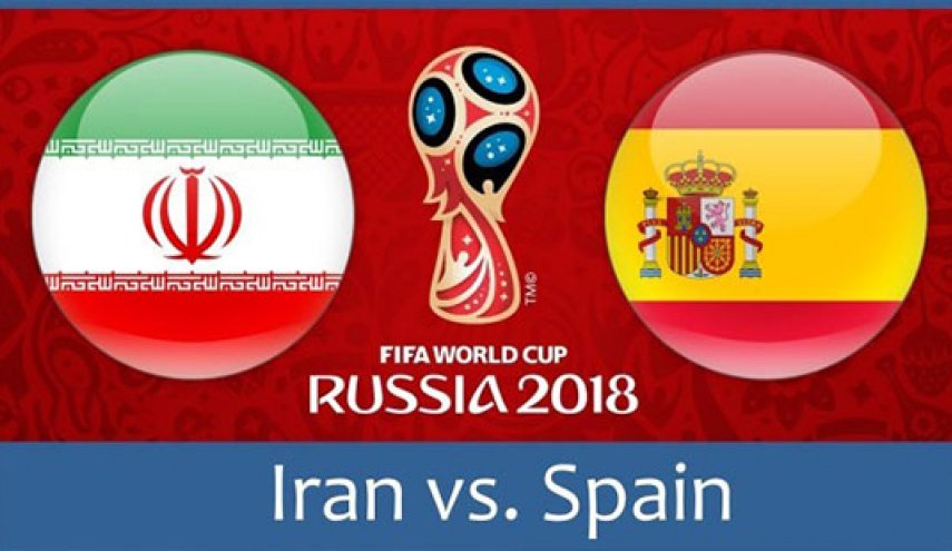 استقبال 800 میلیون تومانی از بازی ایران و اسپانیا