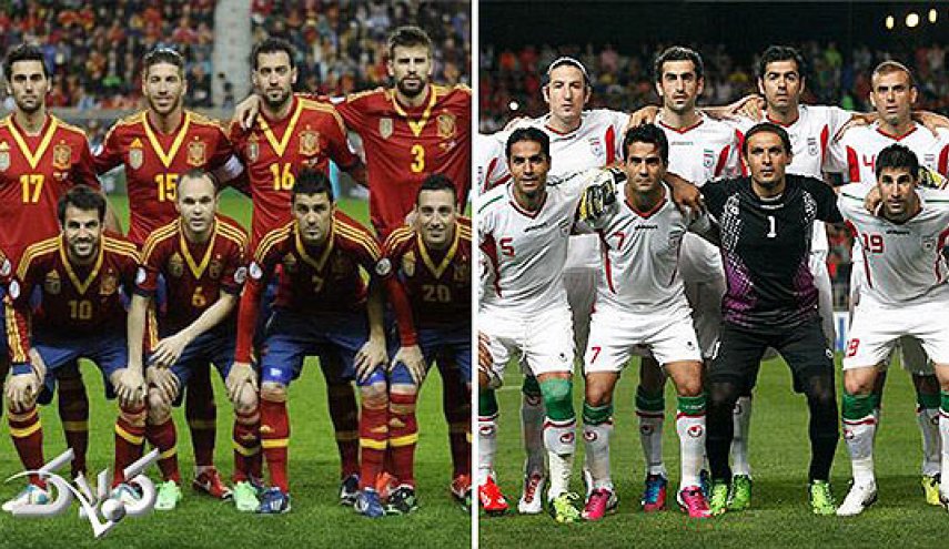پایان نیمه اول؛ ایران ۰ - اسپانیا ۰