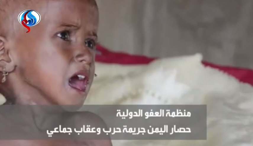 هشدار سازمان عفو بین الملل درباره بروز فاجعه انسانی در یمن  