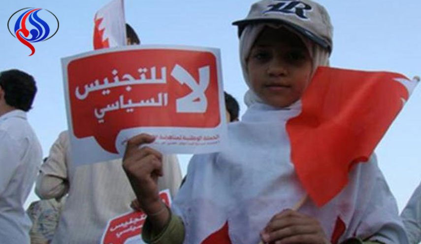 القضاء في البحرين نظام للظلم ويفتقر للاستقلال