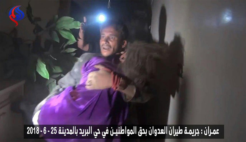 24 غیرنظامی یمنی در حملات ائتلاف سعودی به عمران شهید و زخمی شدند +عکس و فیلم