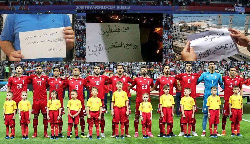 بالصور..سكان فلسطين يدعمون المنتخب الايراني لكرة القدم