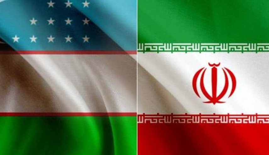 تشكيل لجنة الإستثمار المشتركة بين إيران وأوزبكستان