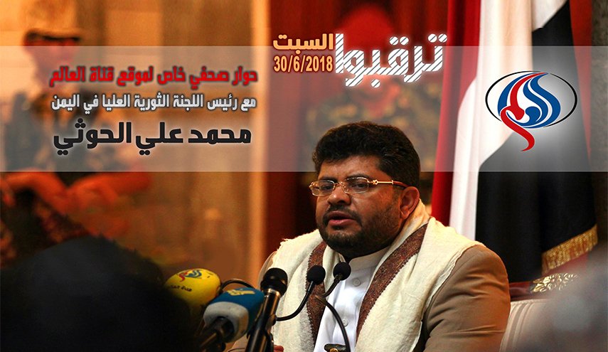الحوثي في حوار خاص ومهم مع موقع قناة العالم 