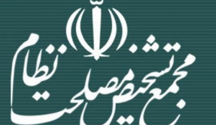 مجمع تشخیص مصلحت خواستار رفع ابهامات مصوبه الحاق به پالرمو شد
