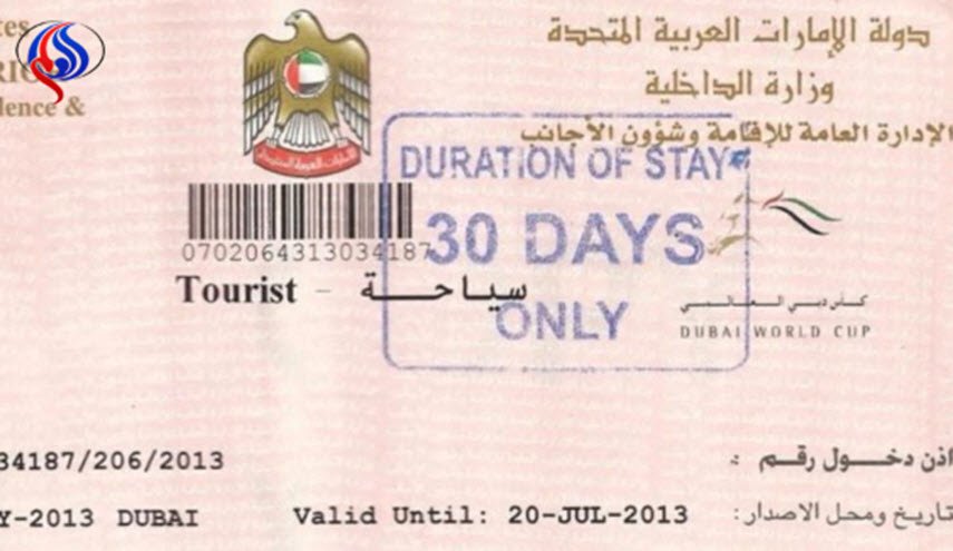 الإمارات تمنح التاشيرة للسوريين من جديد.. وهذه شروطها!