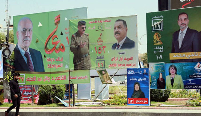 هل تتجه القوائم الانتخابية في العراق الى الطائفية؟