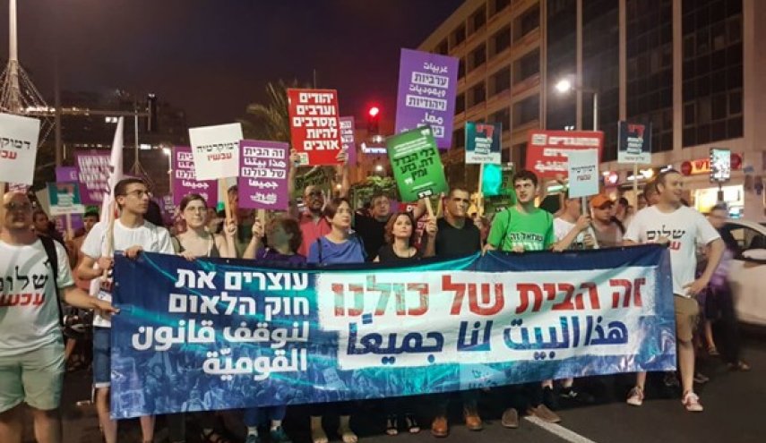 تظاهرات ساکنان تل‌آویو در اعتراض به طرح «کشور یهود»