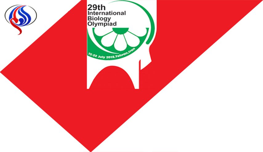 سورية تشارك بمنافسات الأولمبياد العلمي الدولي في طهران