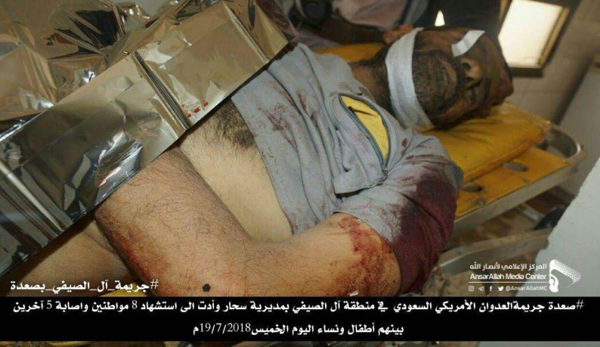 تصاویر جنایت بی رحمانه آل سعود در صعده 