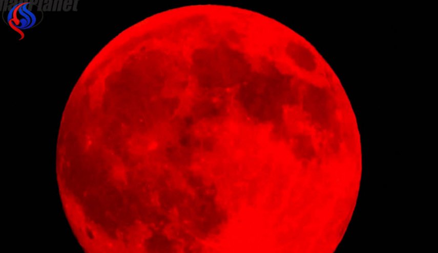 «القمر الدموي» يطل على الأرض خلال أيام
