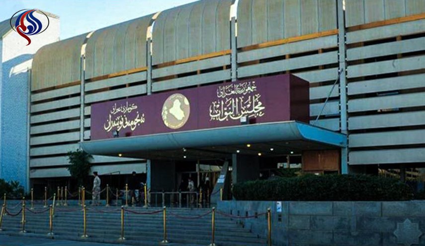 البرلمان العراقي يصدر توضيحا بشأن حقيقة الامتيازات للنواب