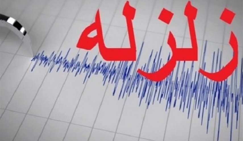 زلزله 5.7 ریشتری هرمزگان را لرزاند
