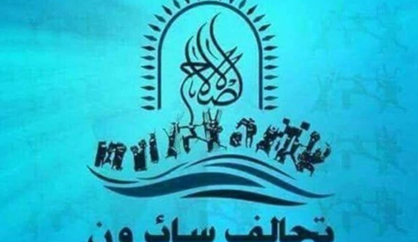 ائتلاف «صدر»: تشکیل دولت موقت در عراق کودتا علیه انتخابات است