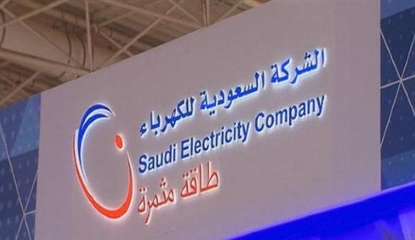 السعوديون يسخرون من وزارة الكهرباء 