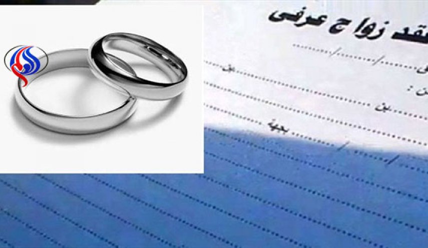 تشريع جديد.. السجن عقوبة الزواج العرفي في مصر!!
