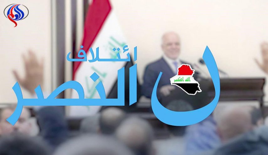 العراق.. انباء عن انسحاب 28 نائبا من ائتلاف 