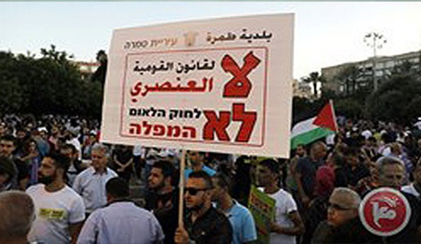 تعیین 19 ژوئیه به عنوان روز «مبارزه با آپارتاید اسرائیل»