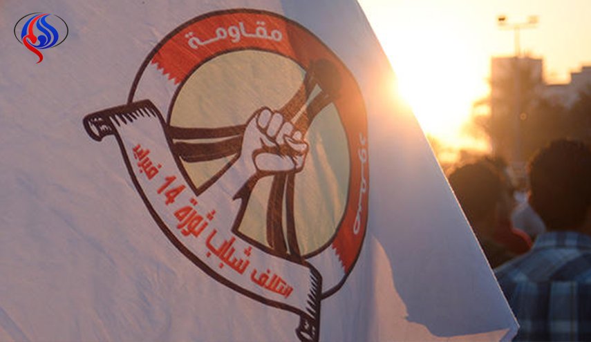 ائتلاف 14 فبراير البحريني يعلن بلدة «الديه» منارةً للصمود لشهر يونيو 2018 