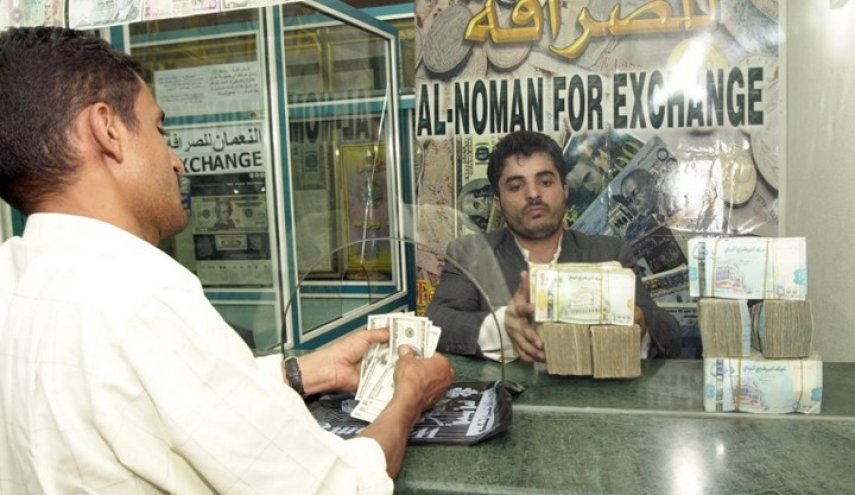 الريال اليمني ينهار مجددا أمام العملات الأخرى