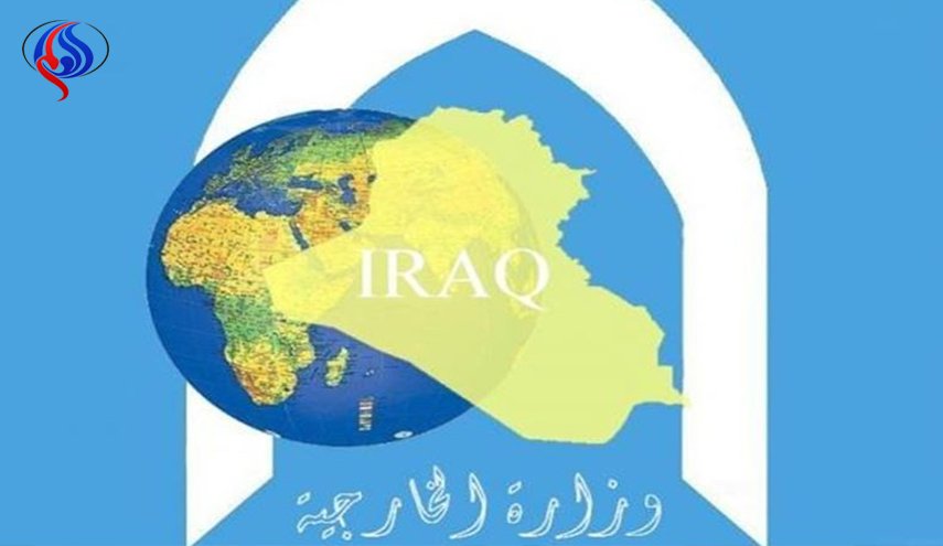 الخارجية العراقية تصدر بيانا بشأن أنباء تلقي 