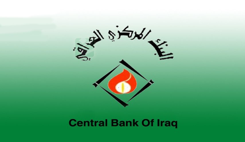 العراق.. رابعا بملكيته لسندات الخزانة الامريكية والثالث في الاحتياطي النقدي الأجنبي