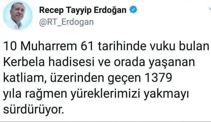 توییت اردوغان به مناسبت عاشورا