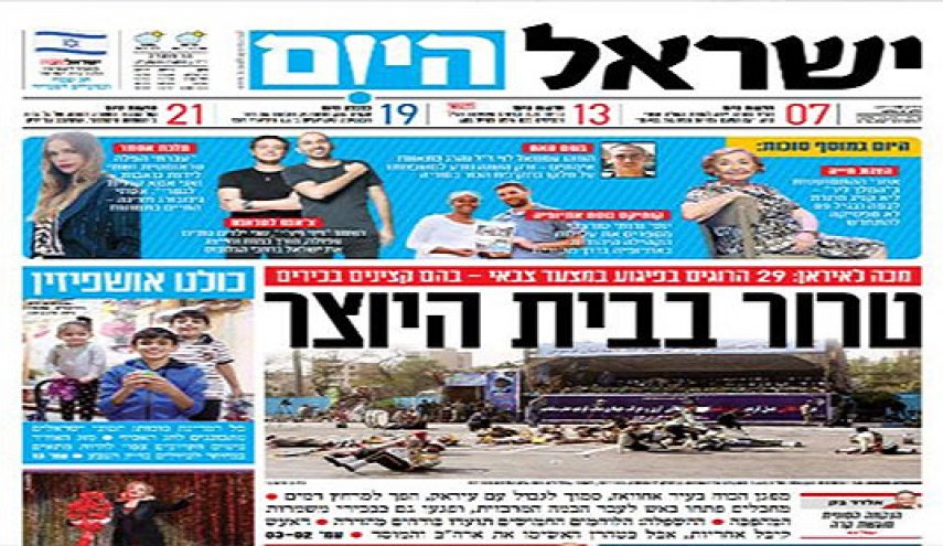 ابراز خوشحالی نشریه نزدیک به نتانیاهو از حمله تروریستی در اهواز