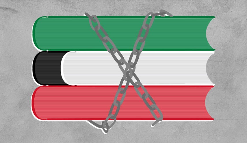 احتجاجات ضد الرقابة ومنع آلاف الكتب في الكويت