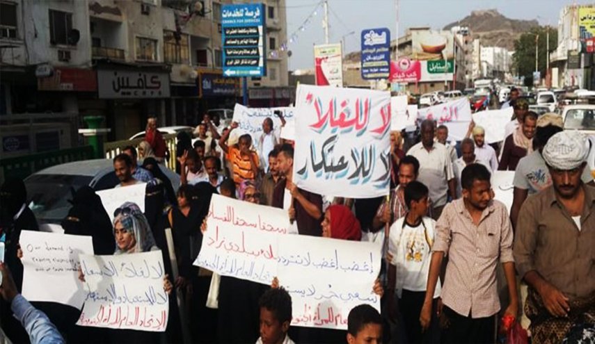 تظاهرات یمنی‌ها در حضرموت علیه متجاوزان سعودی و اماراتی
