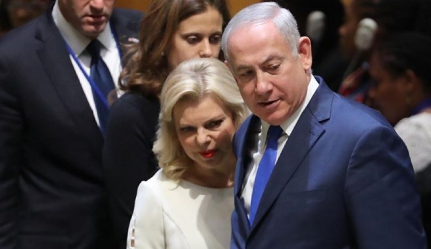محاکمه همسر «بنیامین نتانیاهو» به اتهام فساد مالی آغاز شد
