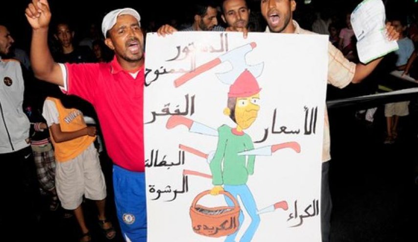 المغرب.. يساريون ينادون بالاحتجاج ضد الفساد والرشوة ونهب المال العام