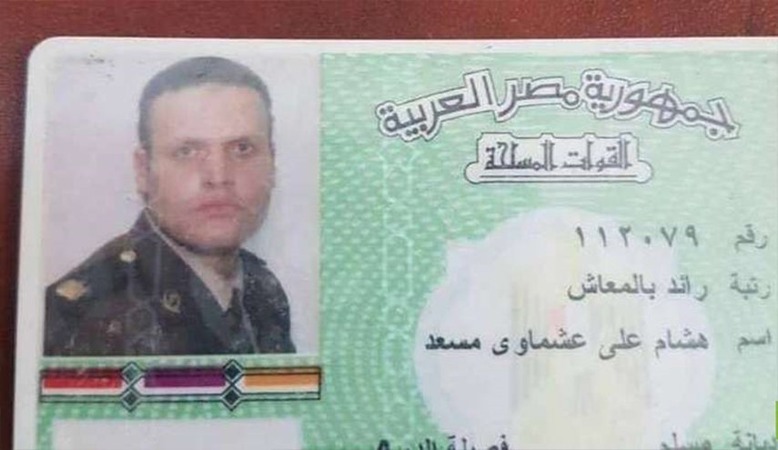 الكشف عن وثيقة خطيرة مع ضابط الصاعقة المصري السابق 