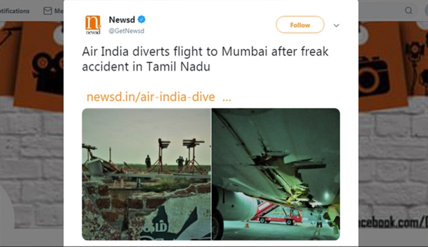 طائرة هندية تصطدم بجدار المطار أثناء إقلاعها!