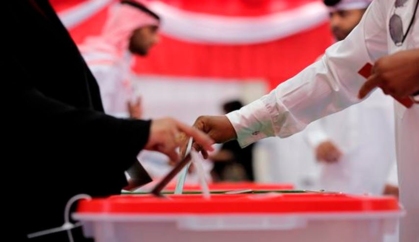 حركة حقّ تعلن مقاطعة الانتخابات بالبحرين 