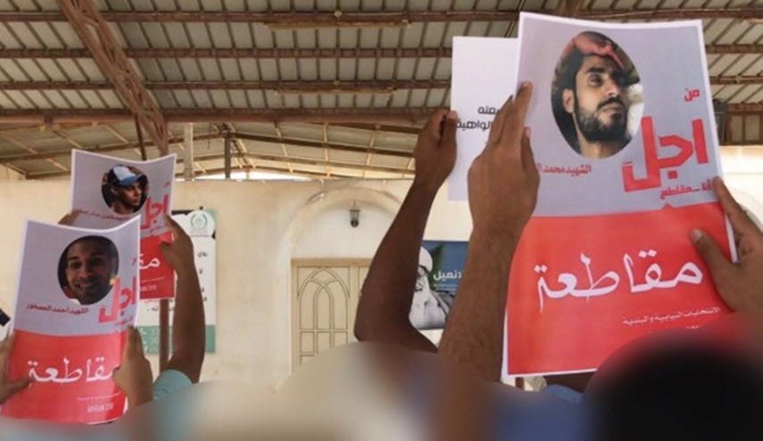 مسيرات في مناطق بحرينية تدعو لمقاطعة الانتخابات