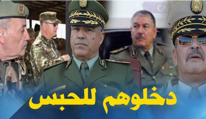 صدور حکم حبس برای ۵ ژنرال ارشد الجزائر
